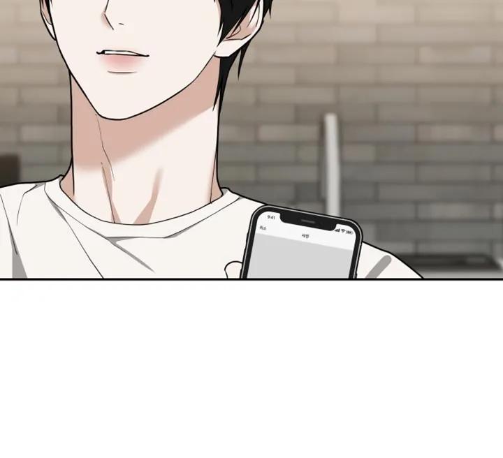 《错位的霸权》第62章：你回答我！ 第16页