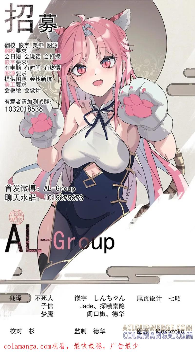 《R15 又怎样？》第01话 第49页