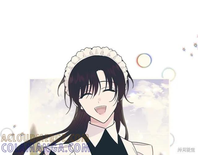 《明明是冷美人小姐却变成了忠犬大少爷》第12话 第113页