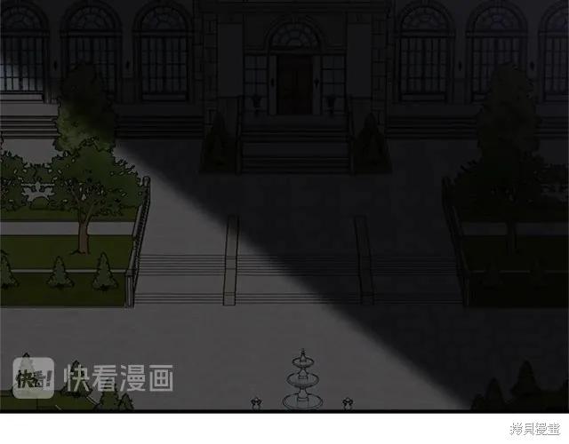 《明明是冷美人小姐却变成了忠犬大少爷》第12话 第108页