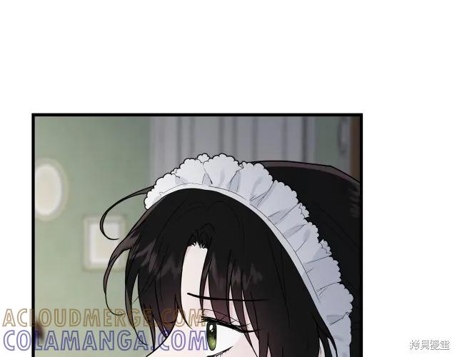《明明是冷美人小姐却变成了忠犬大少爷》第13话 第125页