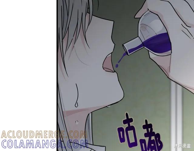《明明是冷美人小姐却变成了忠犬大少爷》第13话 第85页