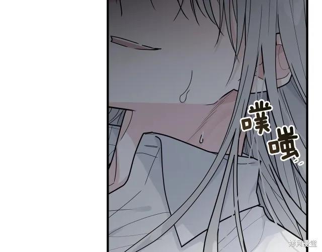 《明明是冷美人小姐却变成了忠犬大少爷》第13话 第63页