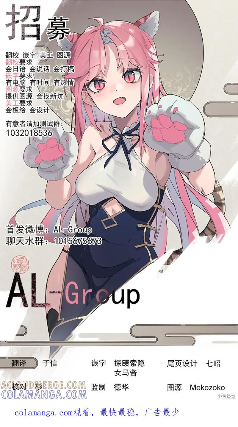 《R15 又怎样？》番外篇02 第5页