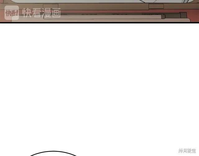 《明明是冷美人小姐却变成了忠犬大少爷》第13话 第111页