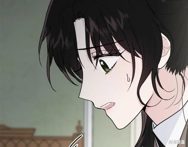 《明明是冷美人小姐却变成了忠犬大少爷》第13话 第68页