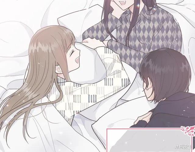 《明明是冷美人小姐却变成了忠犬大少爷》第13话 第179页