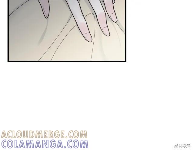 《明明是冷美人小姐却变成了忠犬大少爷》第13话 第61页