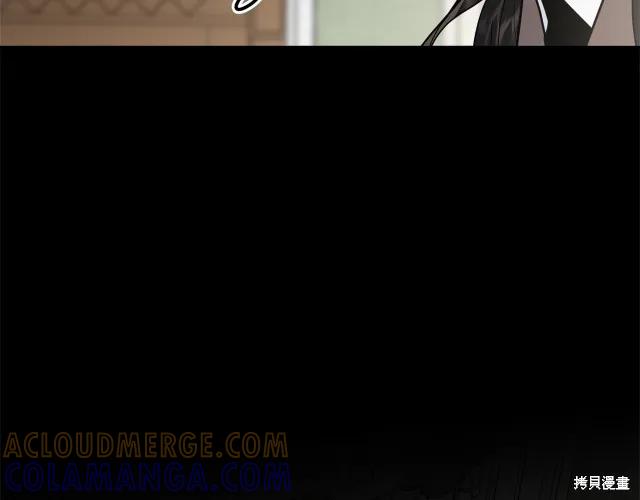 《明明是冷美人小姐却变成了忠犬大少爷》第13话 第69页