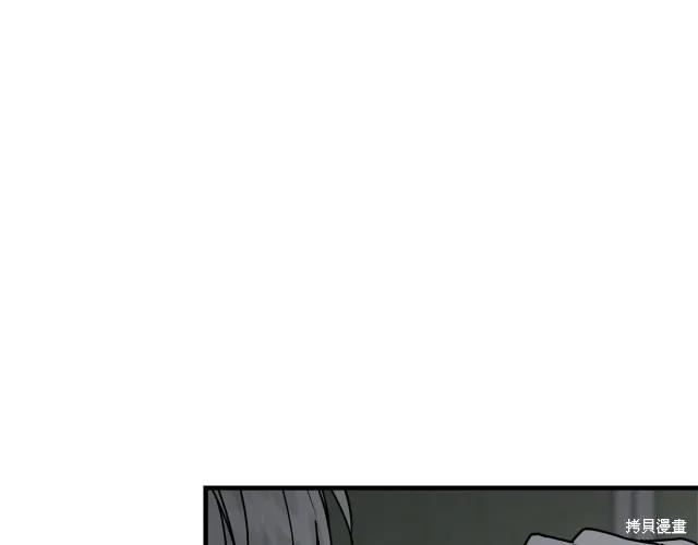 《明明是冷美人小姐却变成了忠犬大少爷》第13话 第84页