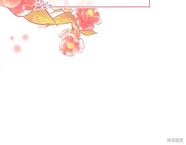 《明明是冷美人小姐却变成了忠犬大少爷》第13话 第108页