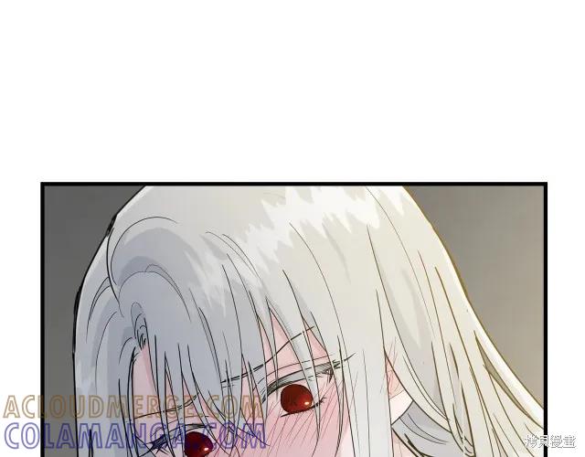 《明明是冷美人小姐却变成了忠犬大少爷》第14话 第45页