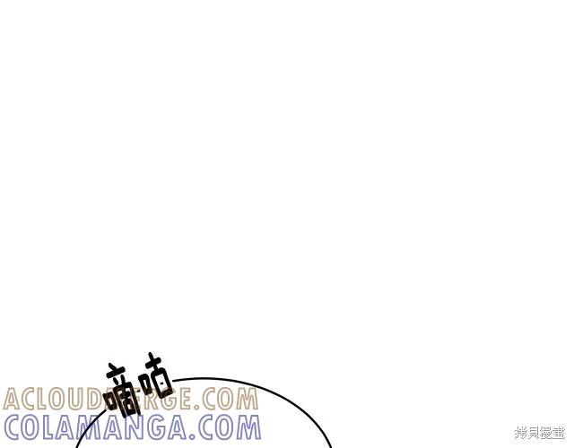 《明明是冷美人小姐却变成了忠犬大少爷》第14话 第117页