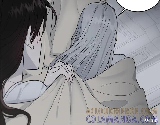 《明明是冷美人小姐却变成了忠犬大少爷》第14话 第73页