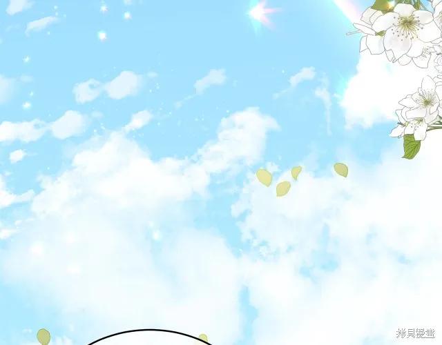 《明明是冷美人小姐却变成了忠犬大少爷》第14话 第131页