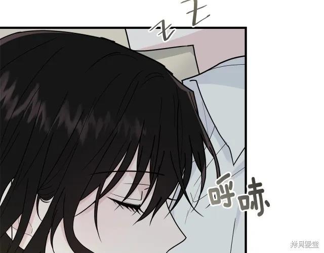 《明明是冷美人小姐却变成了忠犬大少爷》第14话 第115页