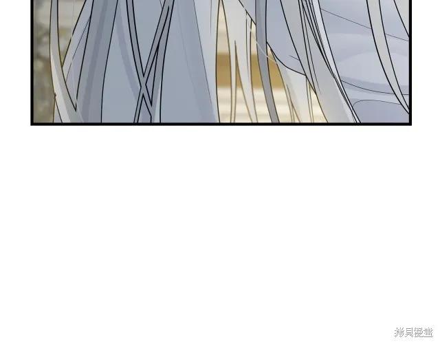 《明明是冷美人小姐却变成了忠犬大少爷》第14话 第47页