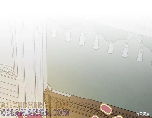 《明明是冷美人小姐却变成了忠犬大少爷》第14话 第33页