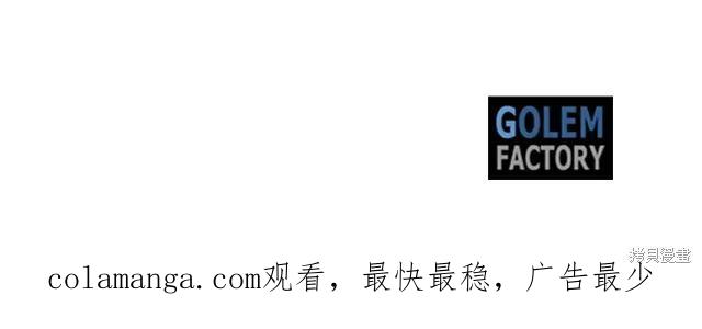 《明明是冷美人小姐却变成了忠犬大少爷》第14话 第200页
