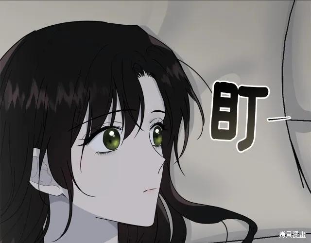《明明是冷美人小姐却变成了忠犬大少爷》第14话 第103页