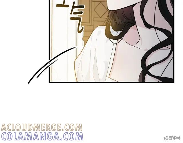 《明明是冷美人小姐却变成了忠犬大少爷》第14话 第21页