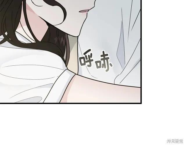 《明明是冷美人小姐却变成了忠犬大少爷》第14话 第116页