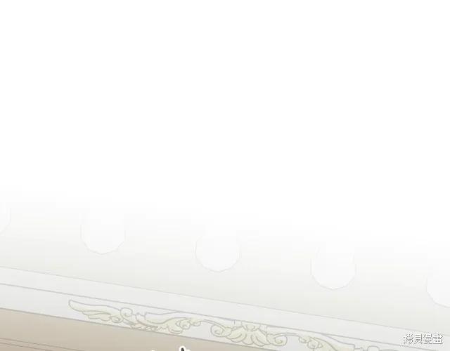 《明明是冷美人小姐却变成了忠犬大少爷》第14话 第120页