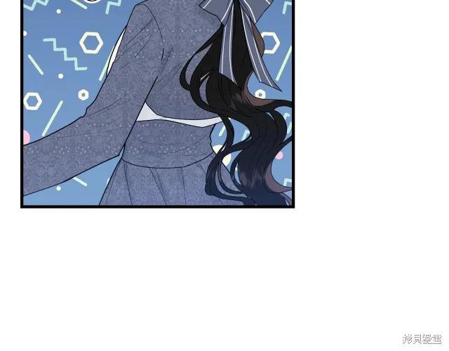 《明明是冷美人小姐却变成了忠犬大少爷》第14话 第151页