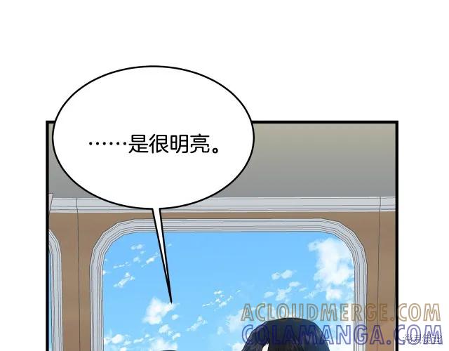 《明明是冷美人小姐却变成了忠犬大少爷》第14话 第161页