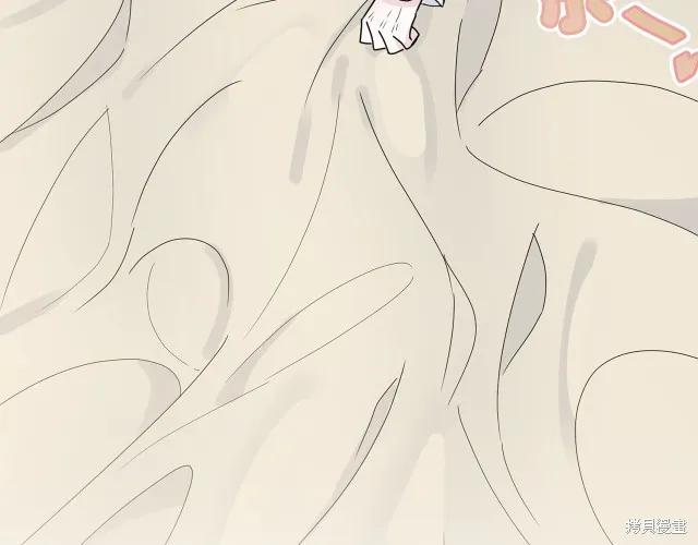 《明明是冷美人小姐却变成了忠犬大少爷》第14话 第123页