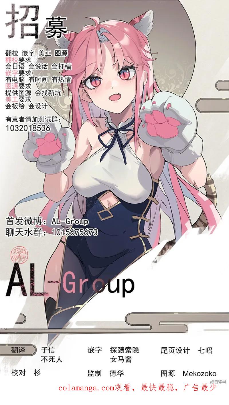 《R15 又怎样？》第12话 第18页