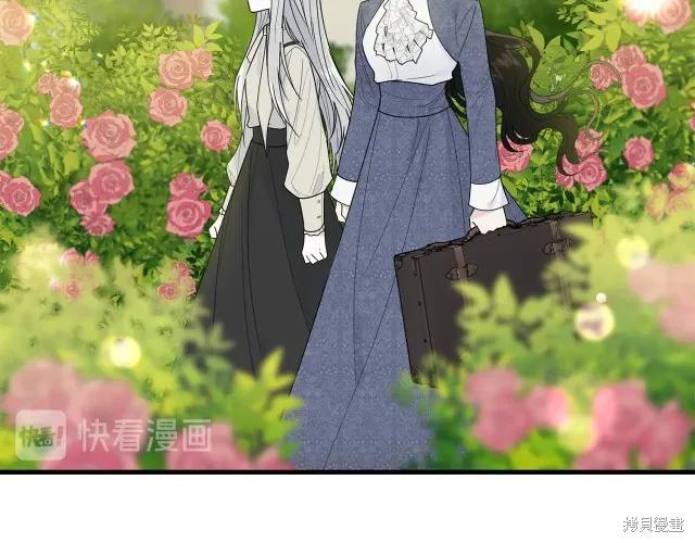 《明明是冷美人小姐却变成了忠犬大少爷》第14话 第186页