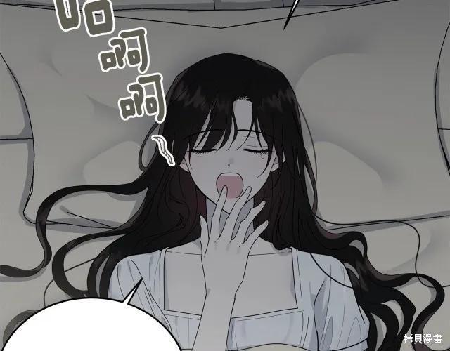 《明明是冷美人小姐却变成了忠犬大少爷》第14话 第108页