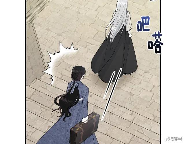 《明明是冷美人小姐却变成了忠犬大少爷》第15话 第159页