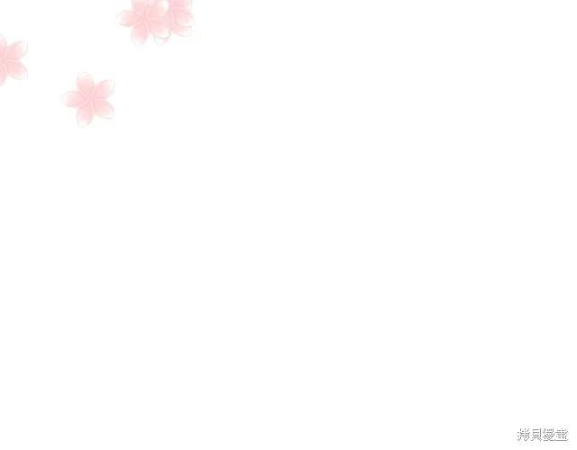 《明明是冷美人小姐却变成了忠犬大少爷》第15话 第186页
