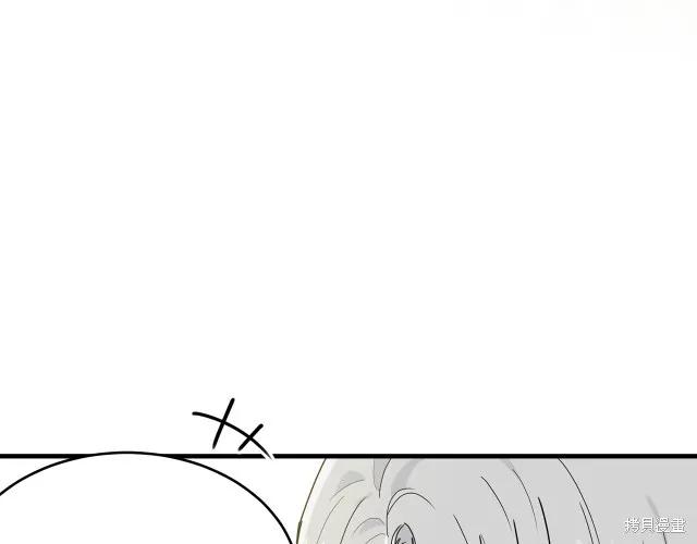 《明明是冷美人小姐却变成了忠犬大少爷》第15话 第50页