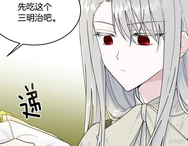 《明明是冷美人小姐却变成了忠犬大少爷》第15话 第51页