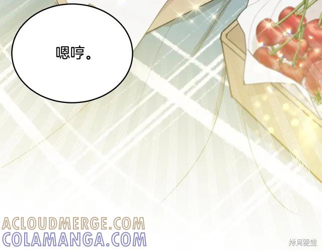 《明明是冷美人小姐却变成了忠犬大少爷》第15话 第49页