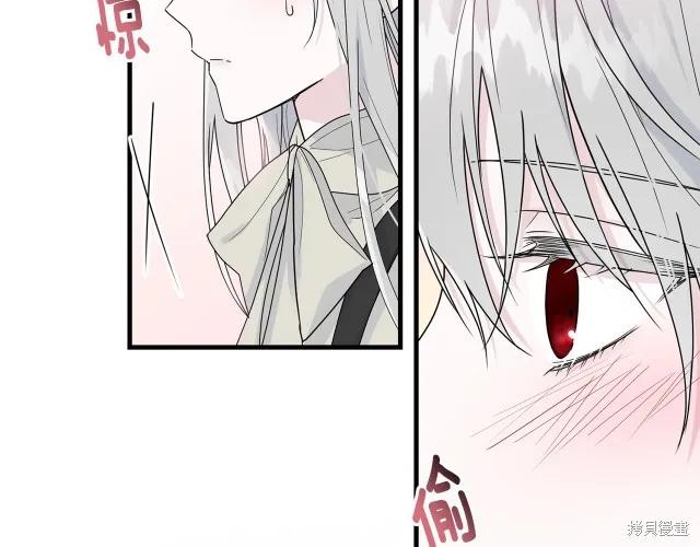 《明明是冷美人小姐却变成了忠犬大少爷》第15话 第72页