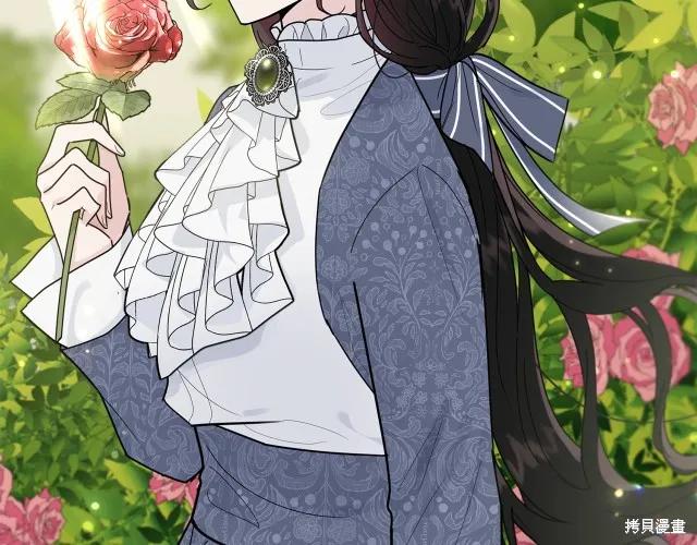 《明明是冷美人小姐却变成了忠犬大少爷》第15话 第75页
