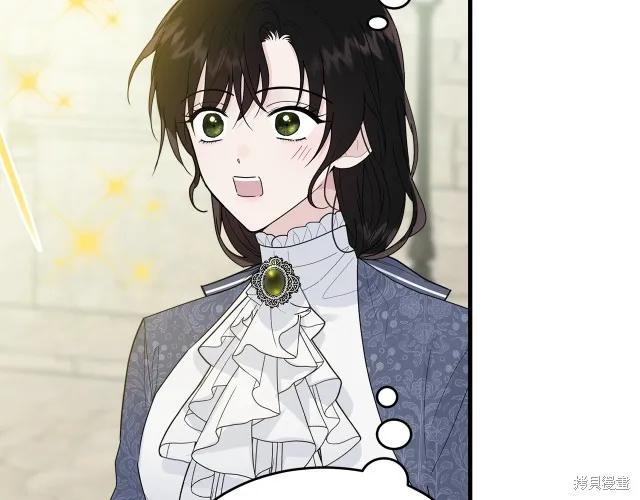 《明明是冷美人小姐却变成了忠犬大少爷》第15话 第110页