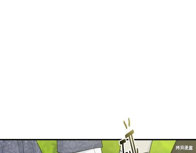 《明明是冷美人小姐却变成了忠犬大少爷》第15话 第68页