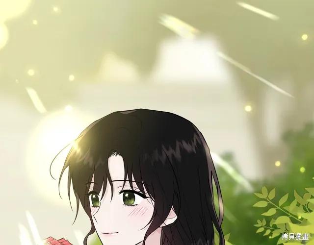 《明明是冷美人小姐却变成了忠犬大少爷》第15话 第74页