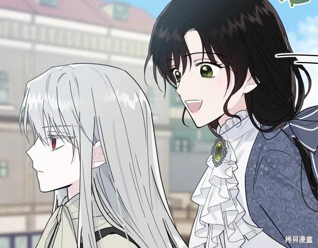 《明明是冷美人小姐却变成了忠犬大少爷》第15话 第162页