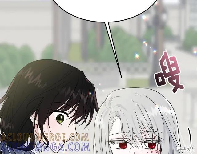 《明明是冷美人小姐却变成了忠犬大少爷》第15话 第89页