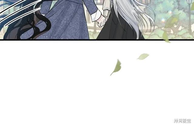 《明明是冷美人小姐却变成了忠犬大少爷》第15话 第180页