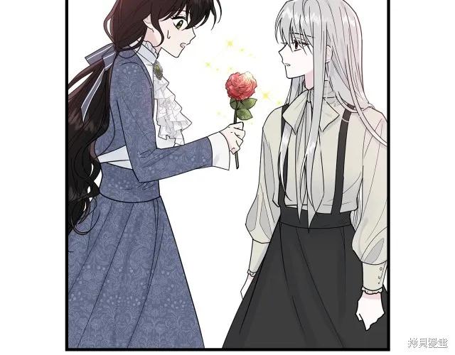 《明明是冷美人小姐却变成了忠犬大少爷》第15话 第31页