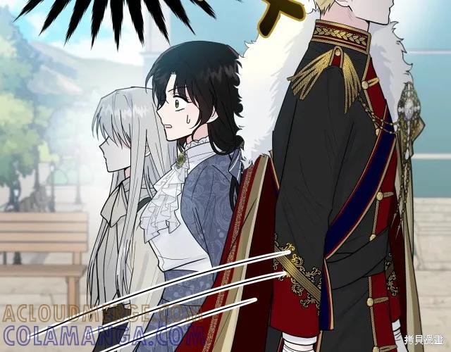 《明明是冷美人小姐却变成了忠犬大少爷》第15话 第121页