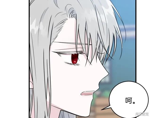 《明明是冷美人小姐却变成了忠犬大少爷》第15话 第150页