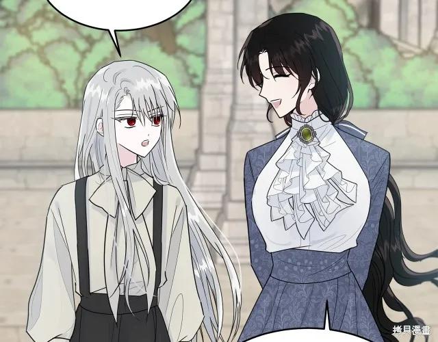 《明明是冷美人小姐却变成了忠犬大少爷》第15话 第156页
